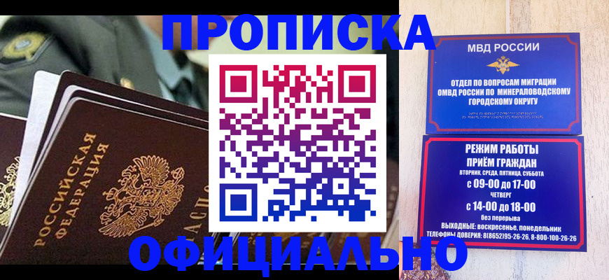 регистрация для дет. сада в Заинске