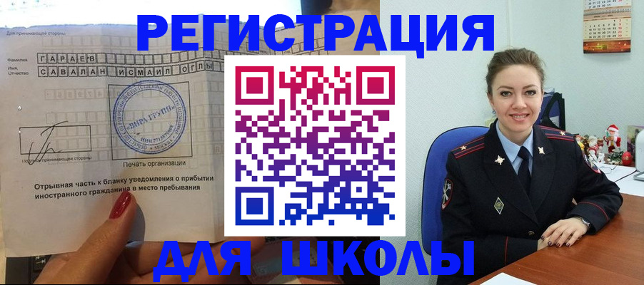 пропишу в квартире в Заинске