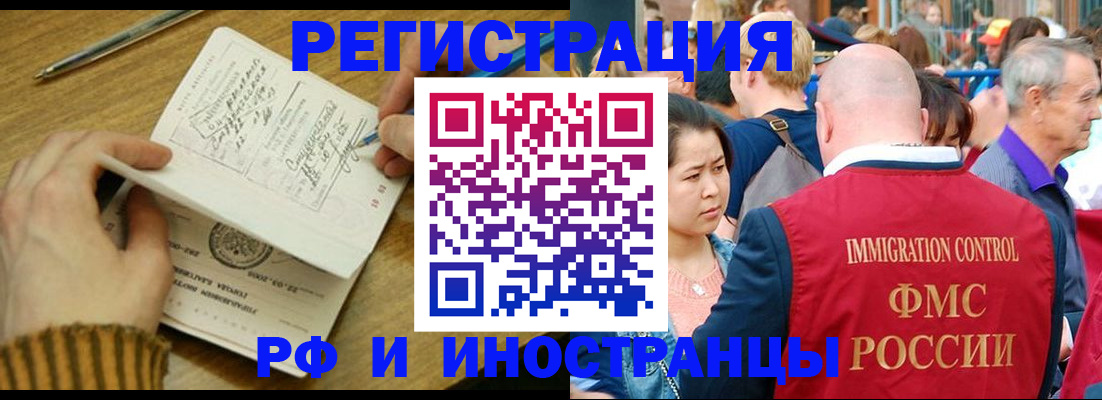 временная регистрация госуслуги в Заинске